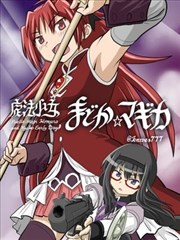 佳木斯第五套完整版 收势与放松分节卡片